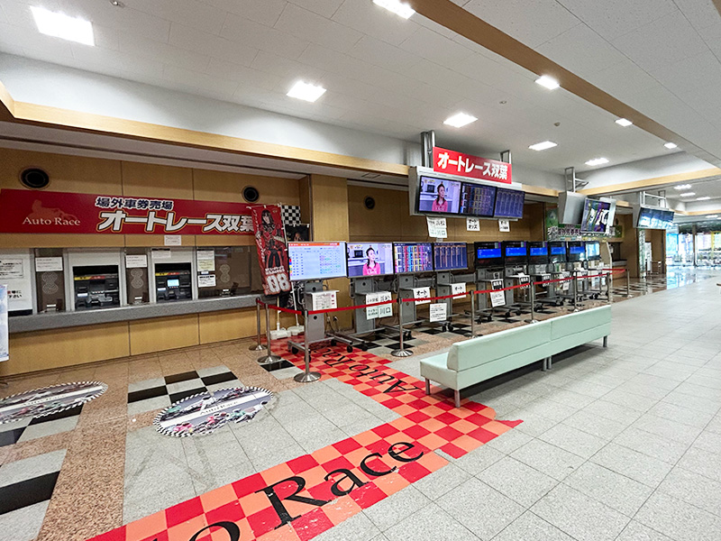 オートレース車券販売スペース