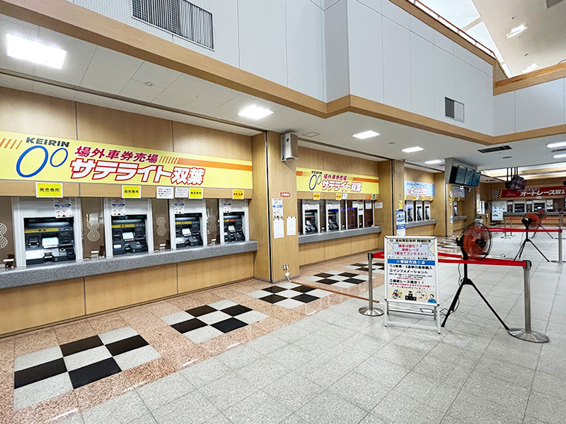 競輪車券販売スペース