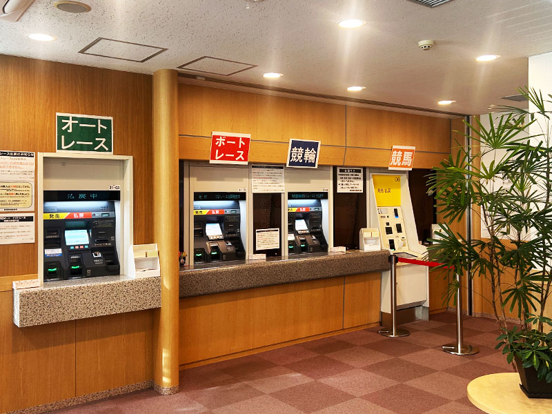 2Fロイヤルルーム専用全競技投票券販売スペース